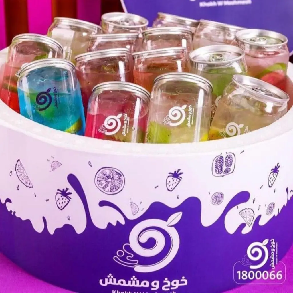 بوكس موهيتو